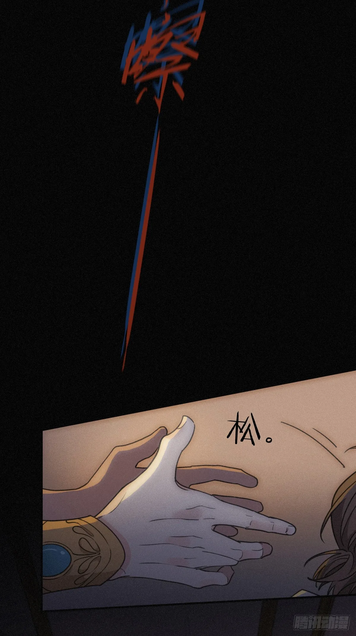 01 胁持46