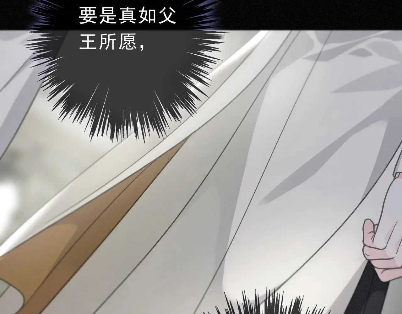 第17话 重生157