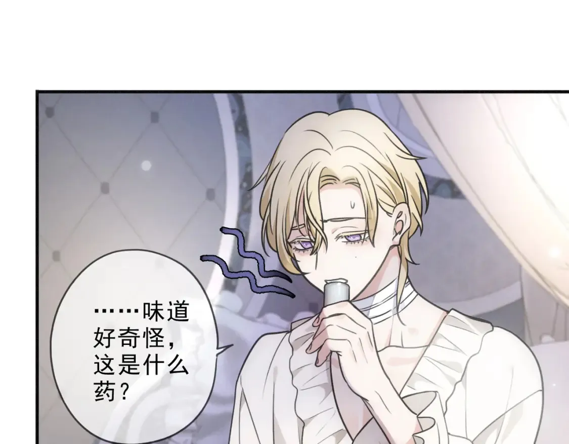 03 标记121