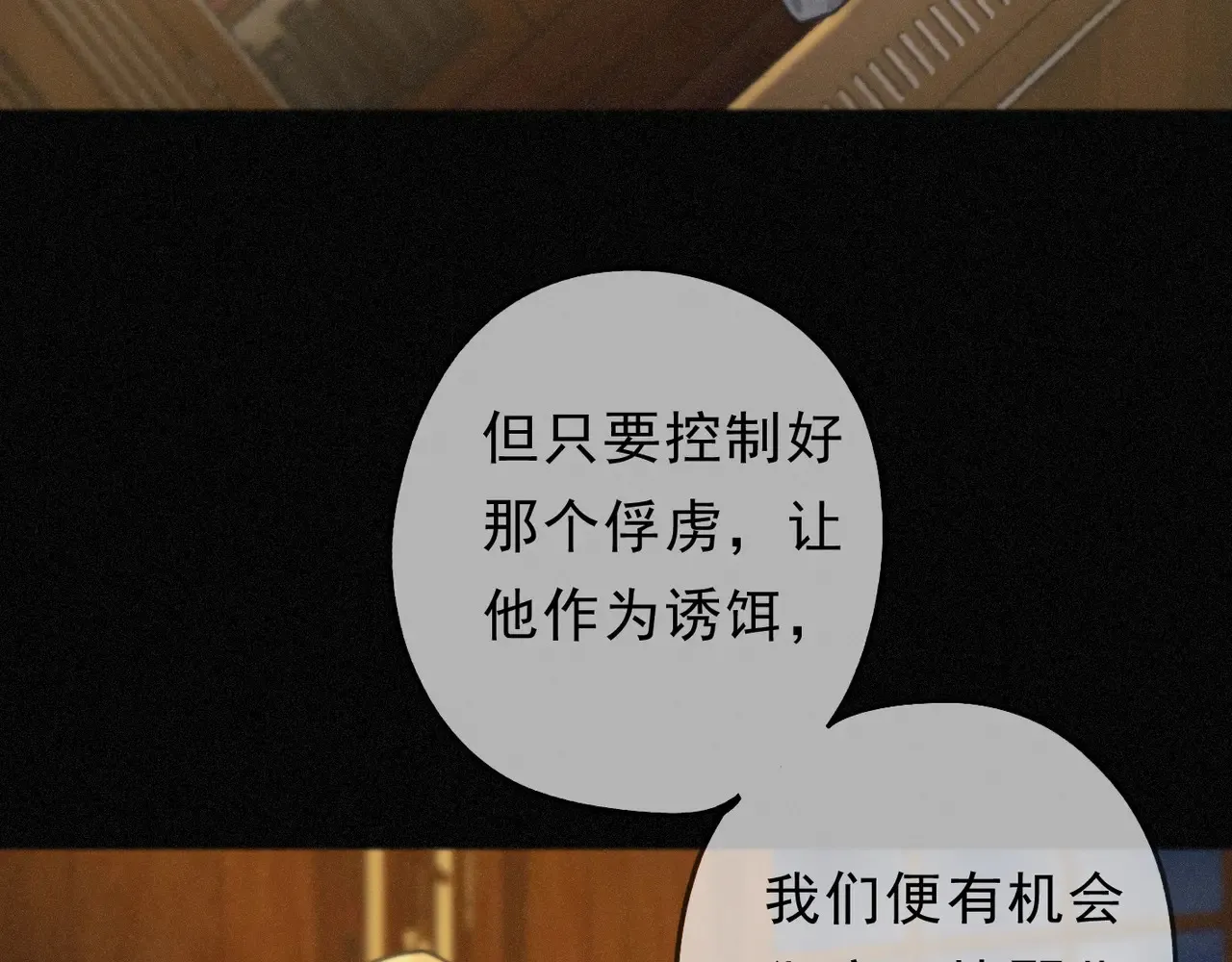 15 遇袭143