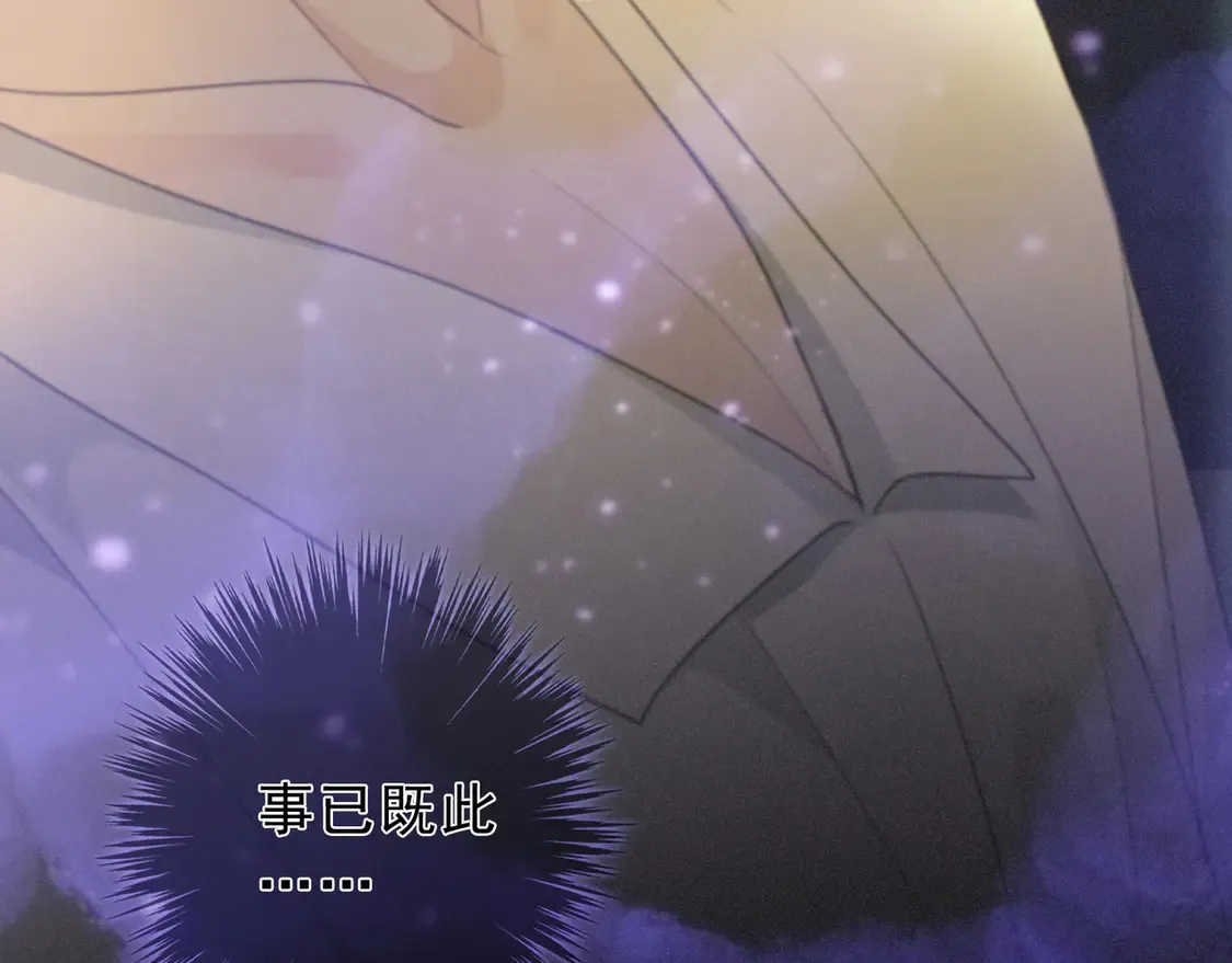 09 信息素压制100