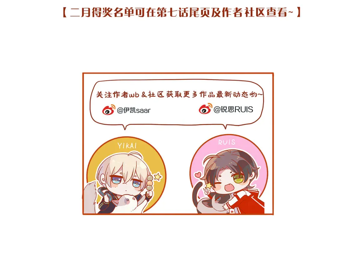 09 信息素压制114