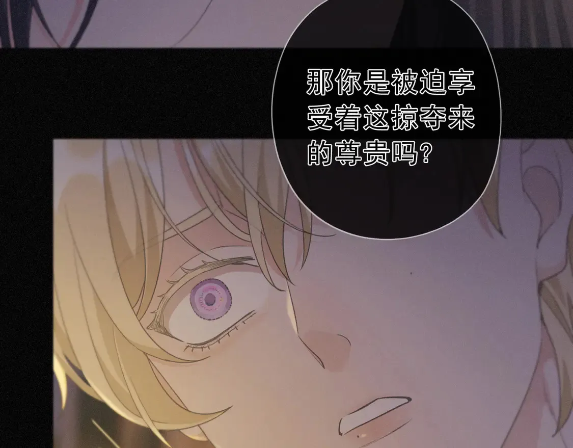 09 信息素压制72