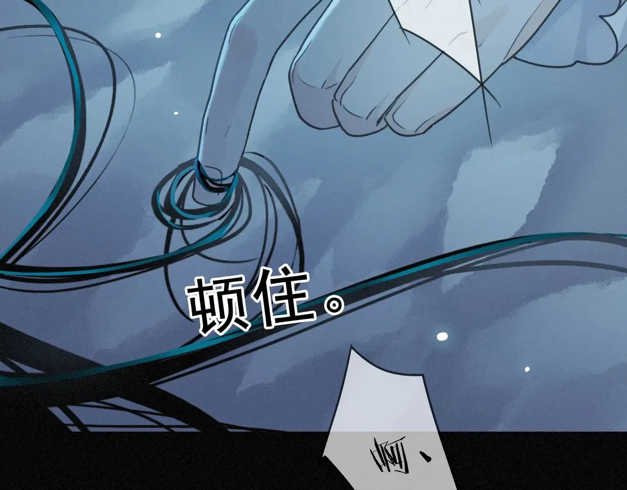 第16话 信息素紊乱25