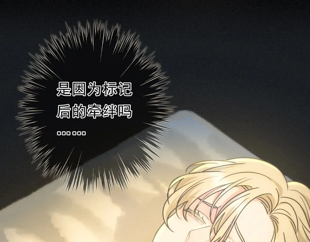15 遇袭11