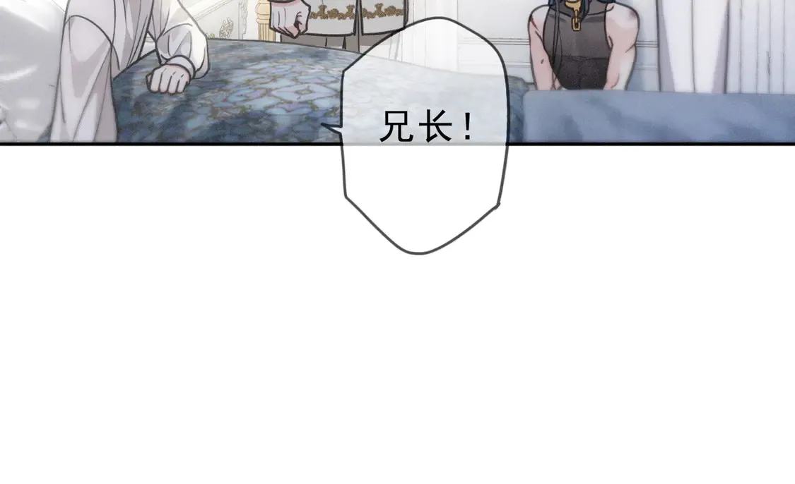 08 不能对他动情！37