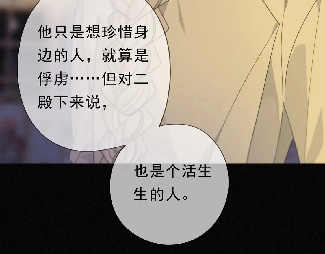 11  愁绪104