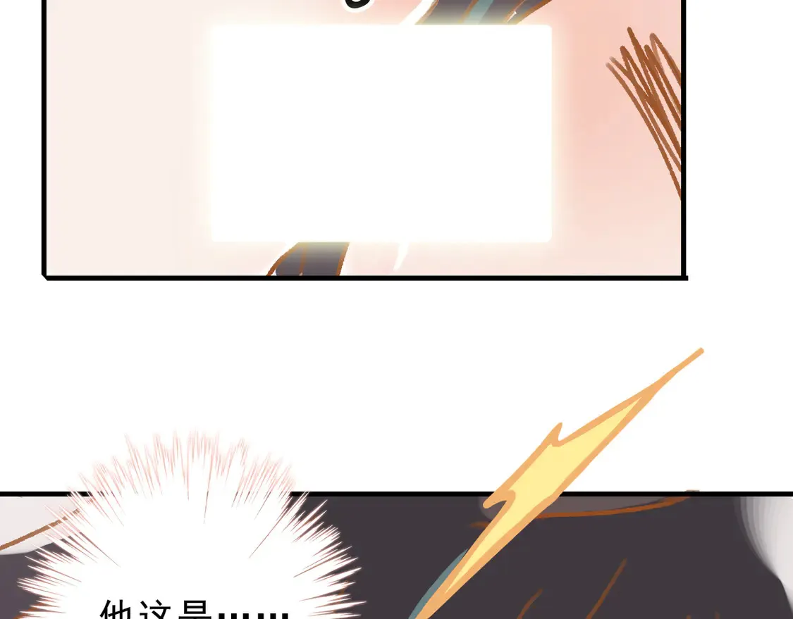 番外  鹿与狮11