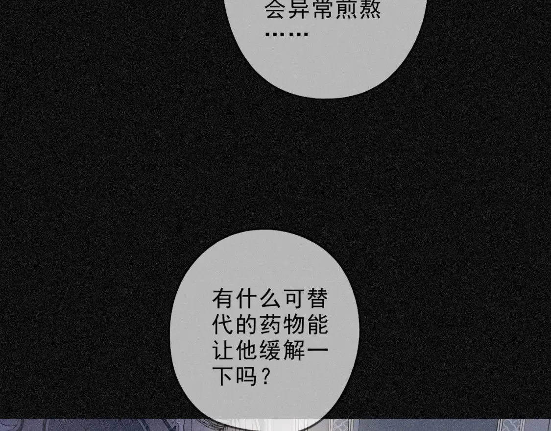 04 我需要你23