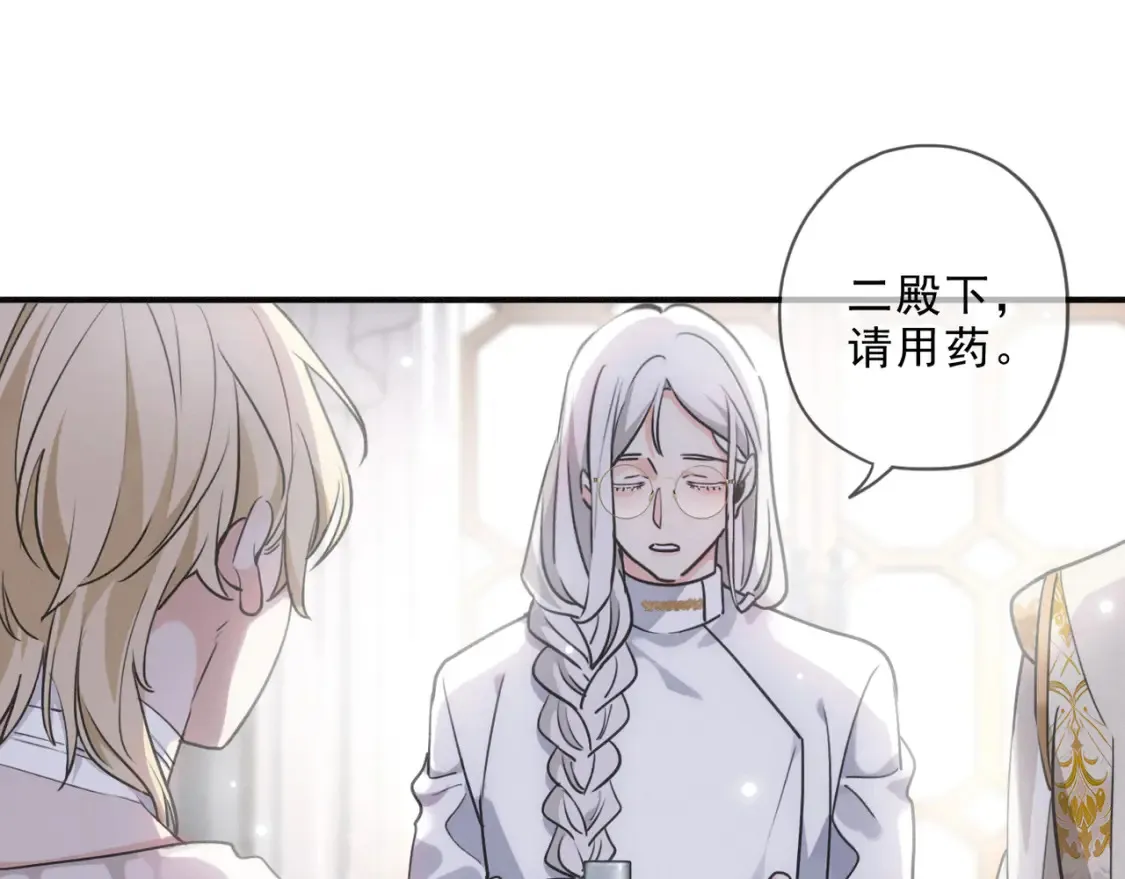 03 标记118