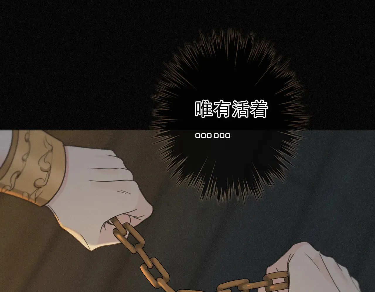 第14话 注定失败的手术59
