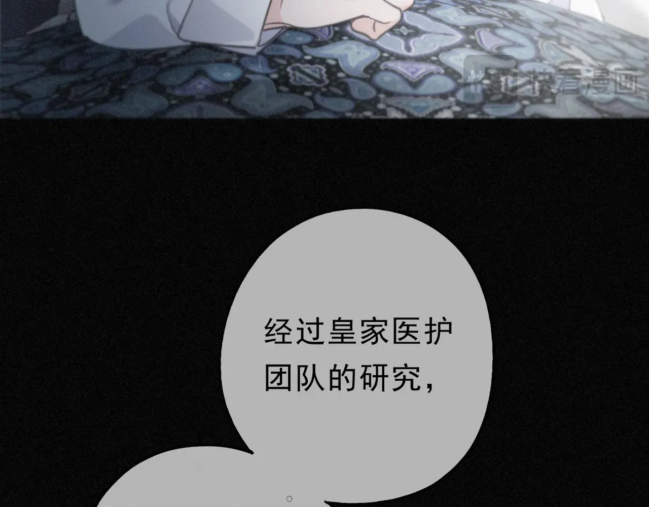 第14话 注定失败的手术15
