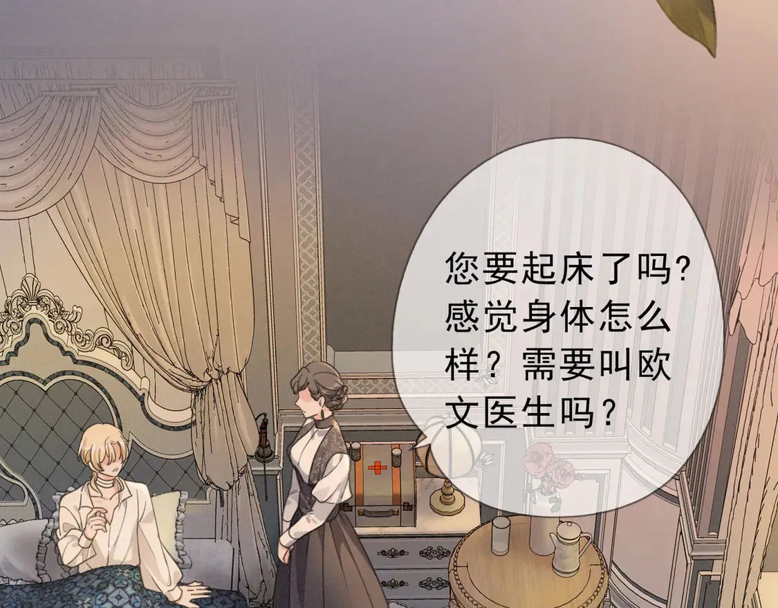 09 信息素压制2
