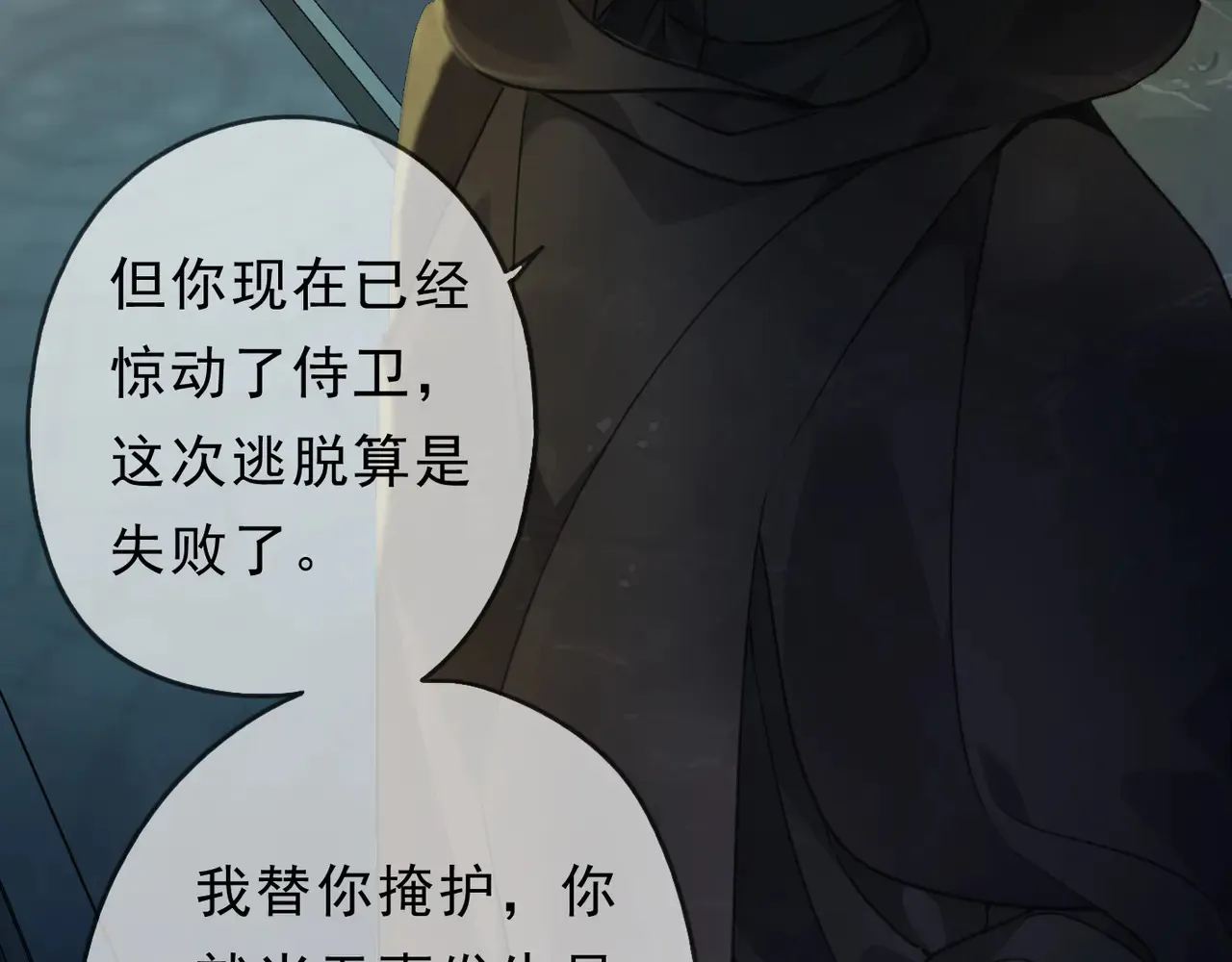 第14话 注定失败的手术121