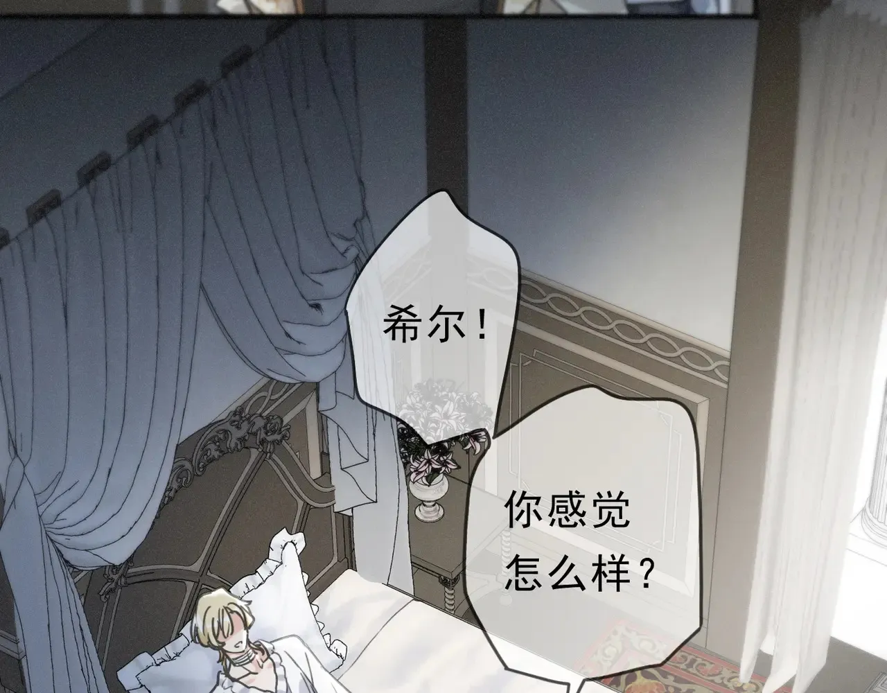 15 遇袭54