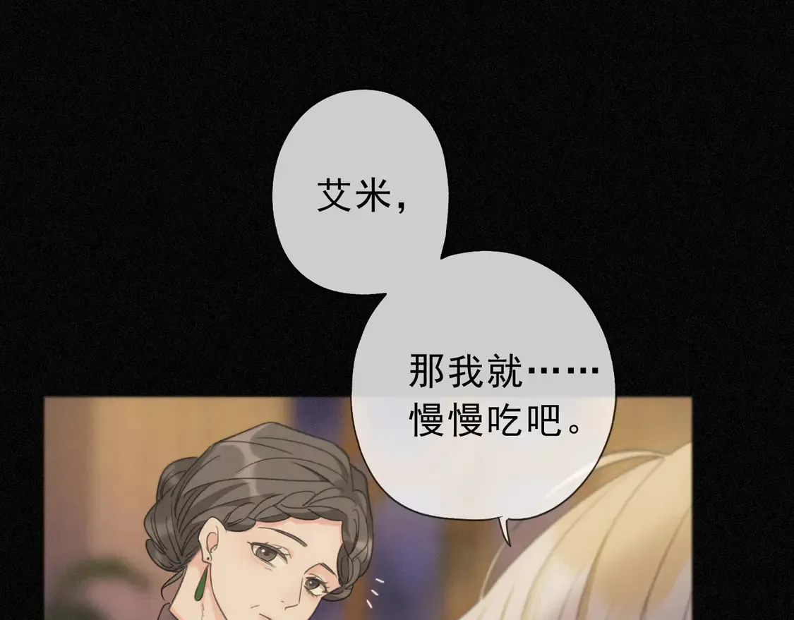 09 信息素压制37