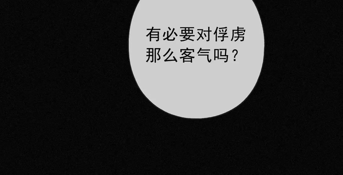 09 信息素压制55