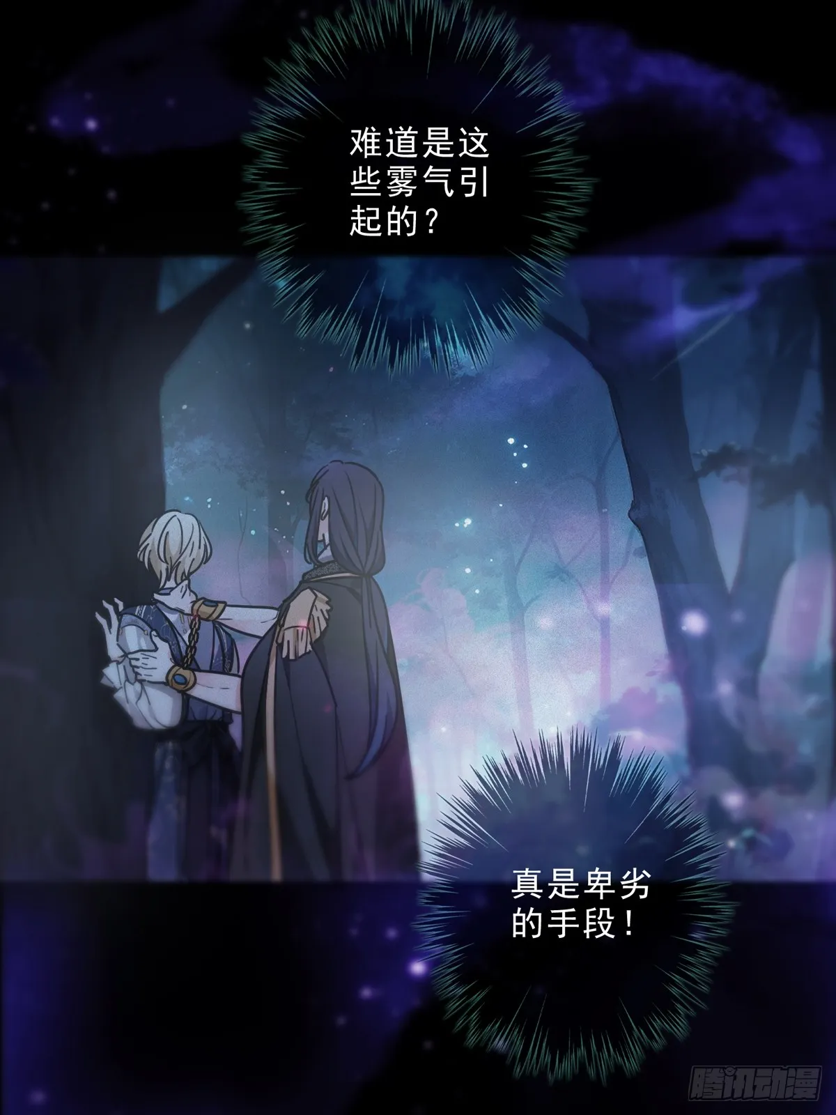 02 共堕51