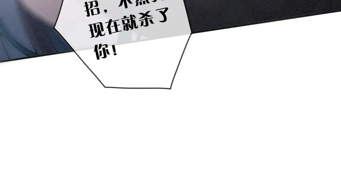 08 不能对他动情！14