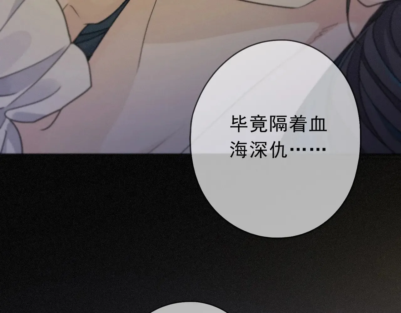 第16话 信息素紊乱168