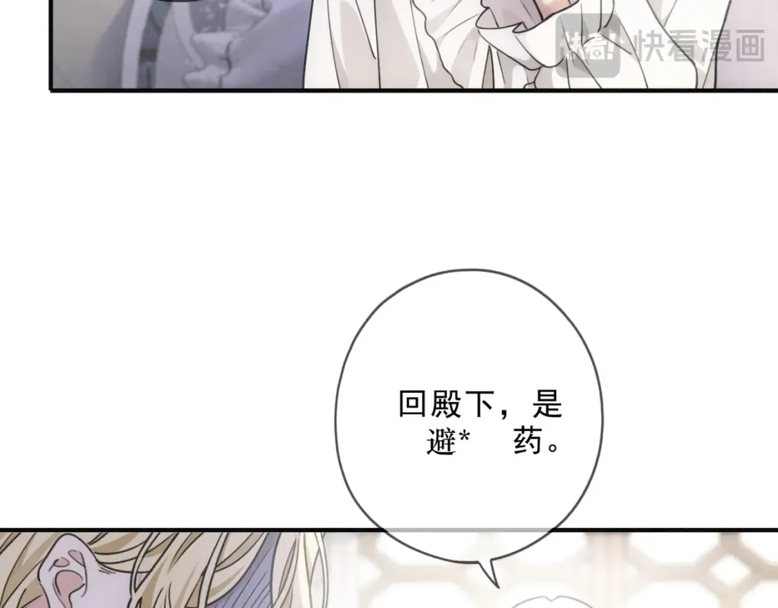 03 标记122