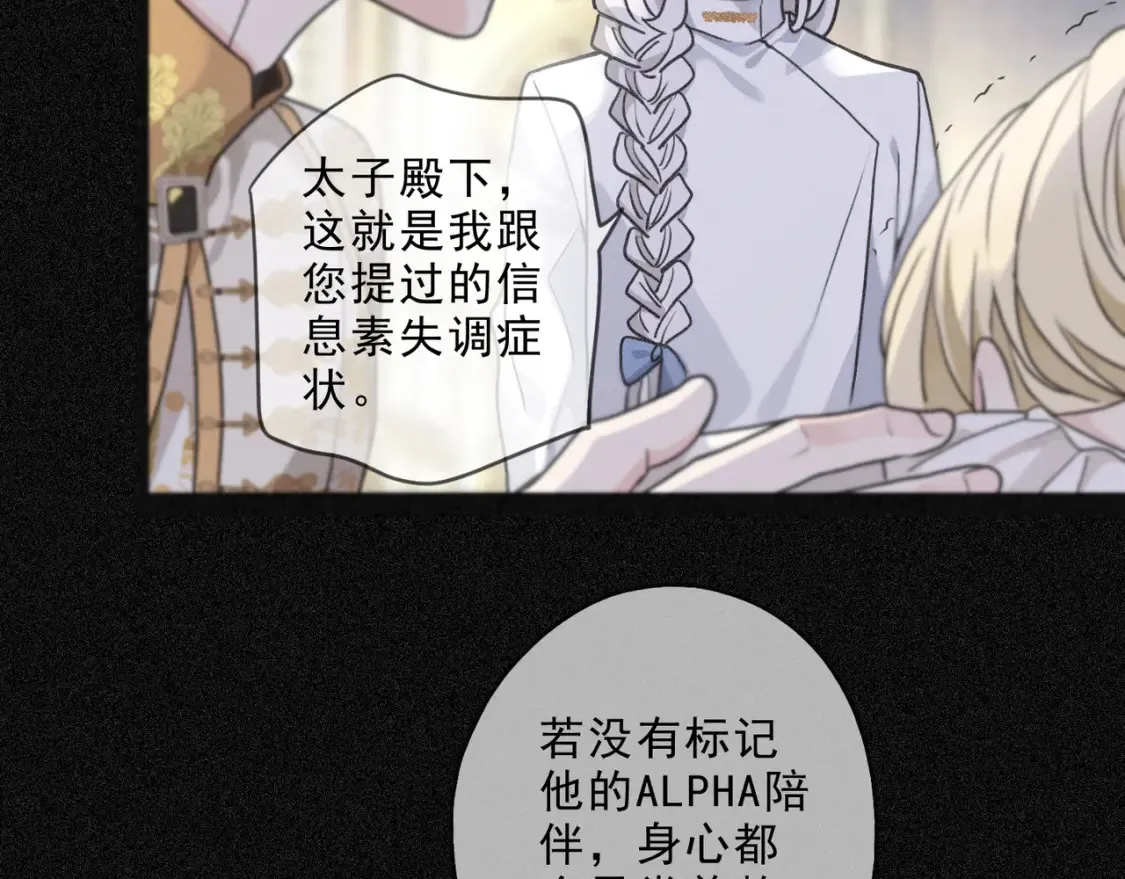 04 我需要你22