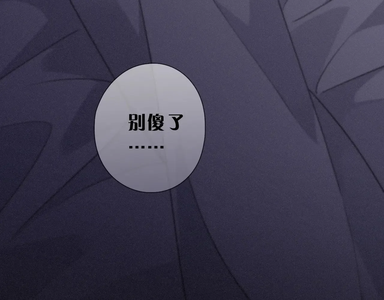 第16话 信息素紊乱177