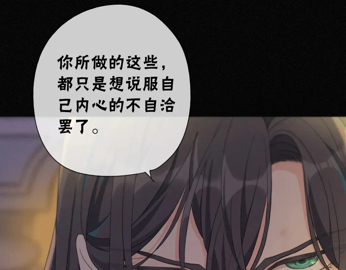 09 信息素压制78
