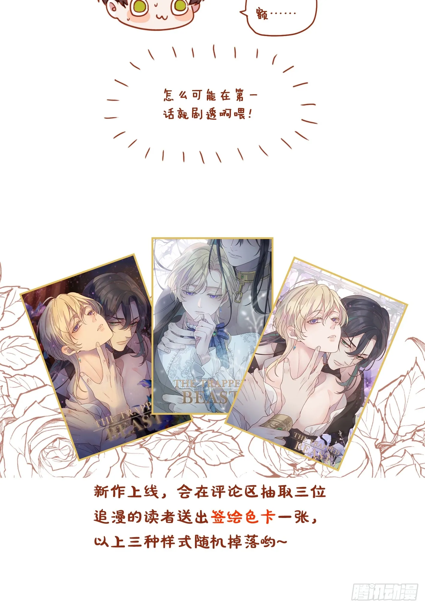 01 胁持74