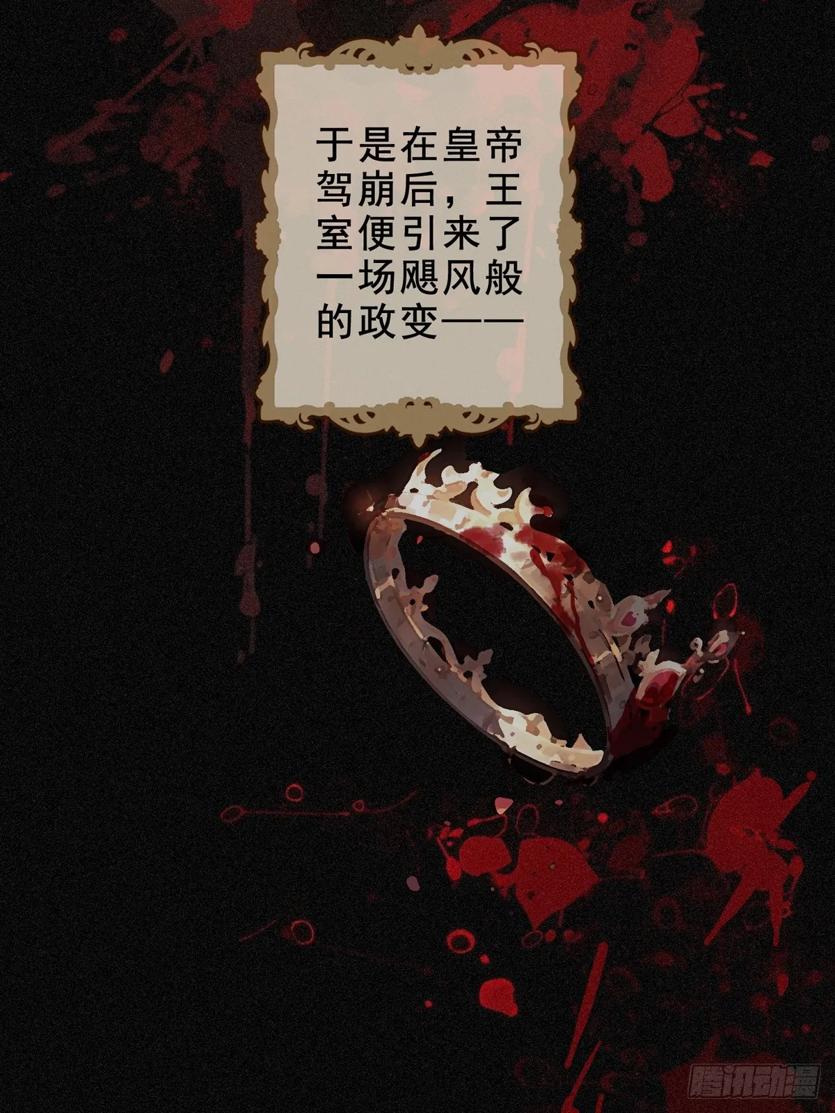 02 共堕13