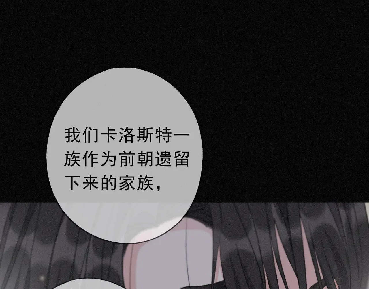第18话  信号40