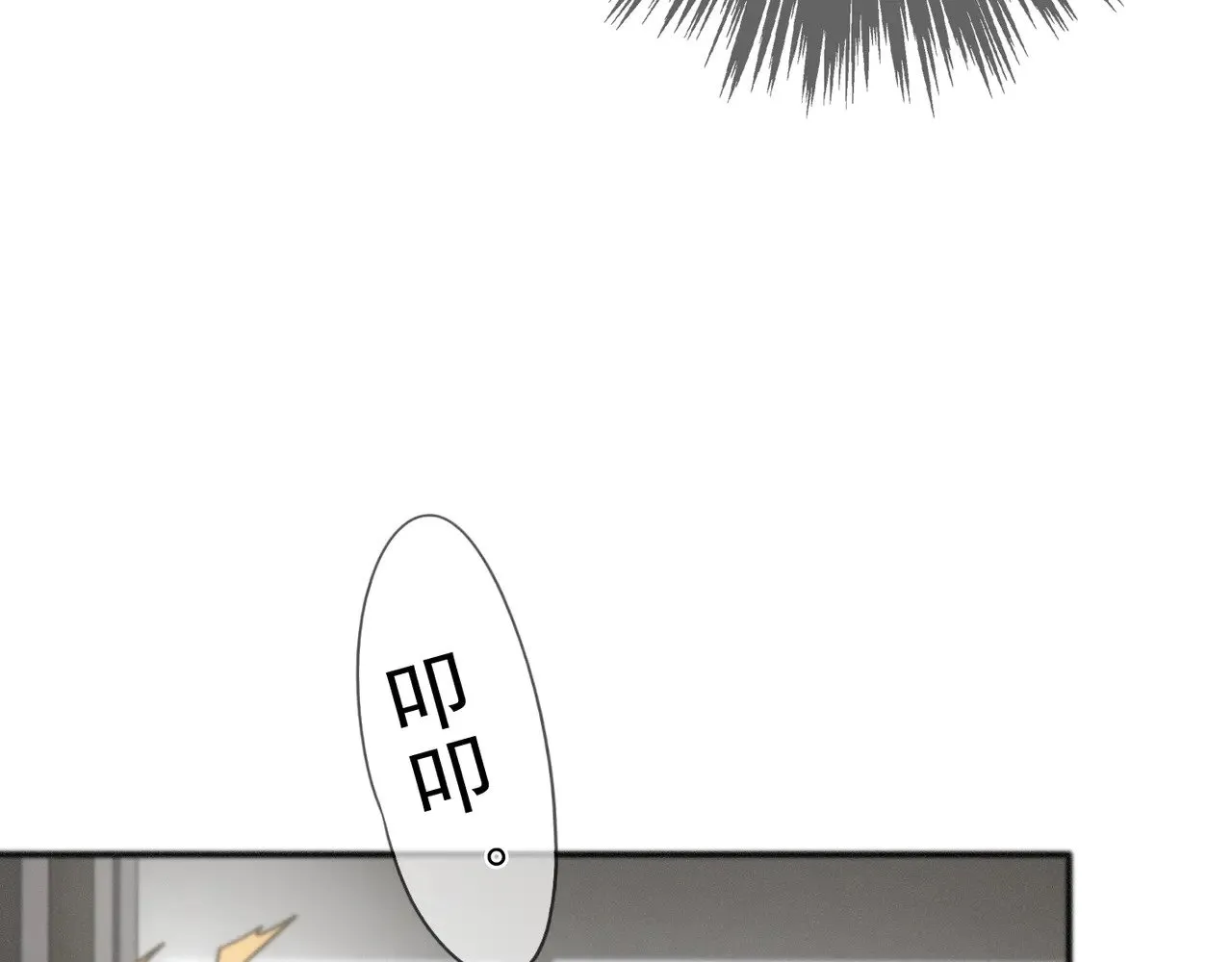 第18话  信号9