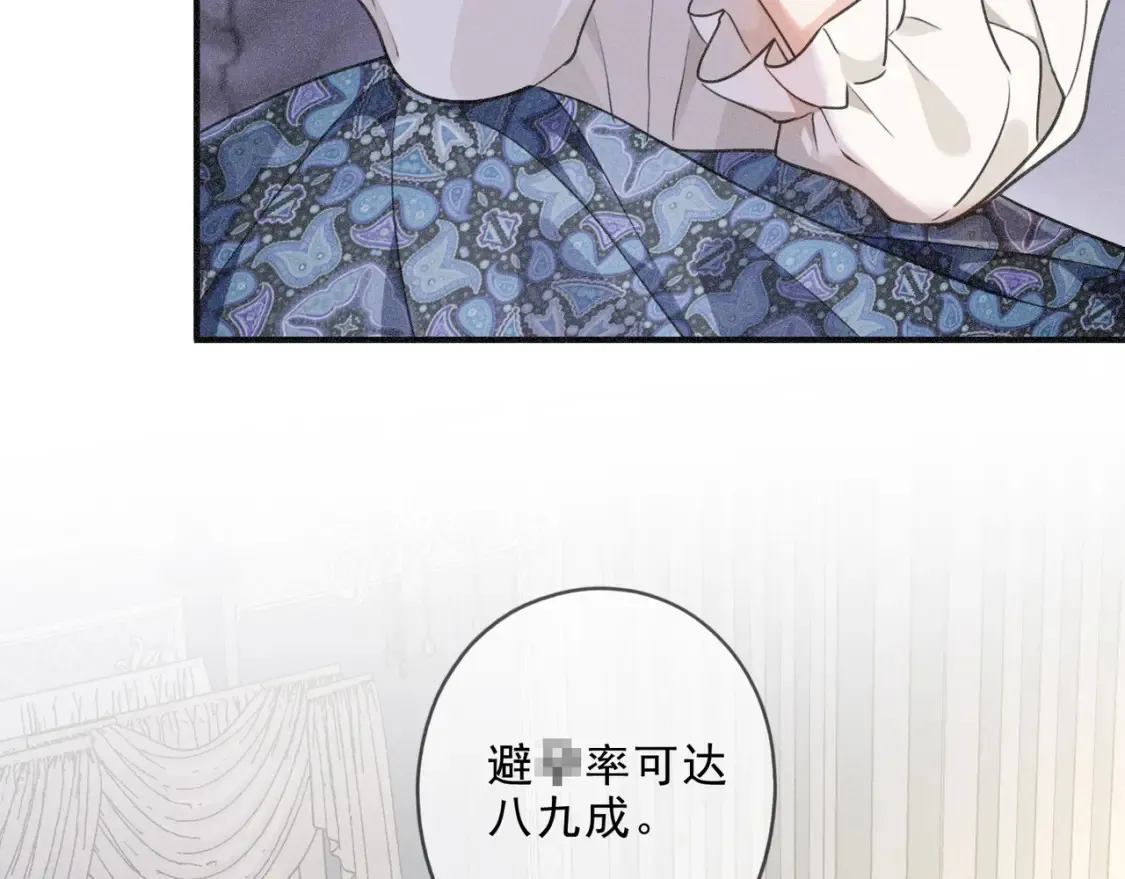 04 我需要你5
