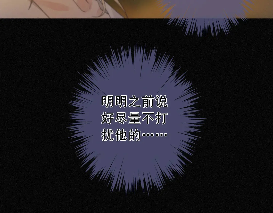 09 信息素压制51