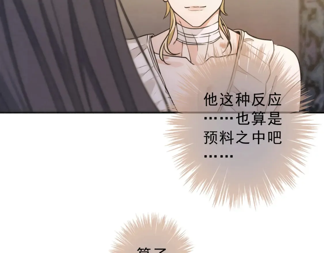 04 我需要你92