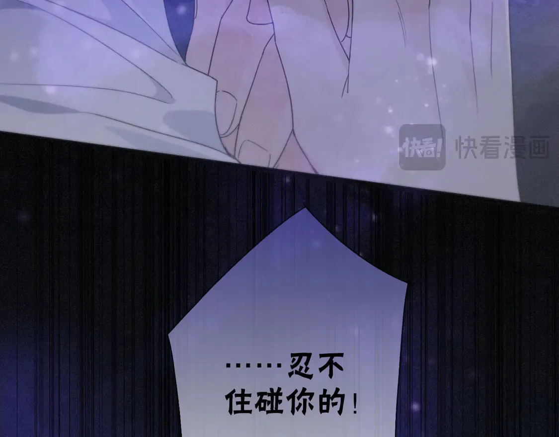 10 失控53