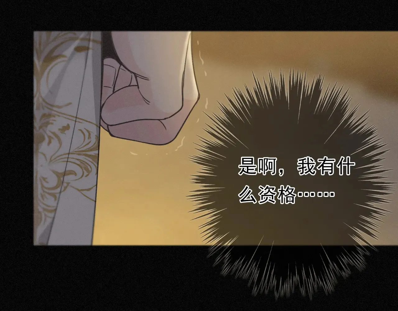 15 遇袭154