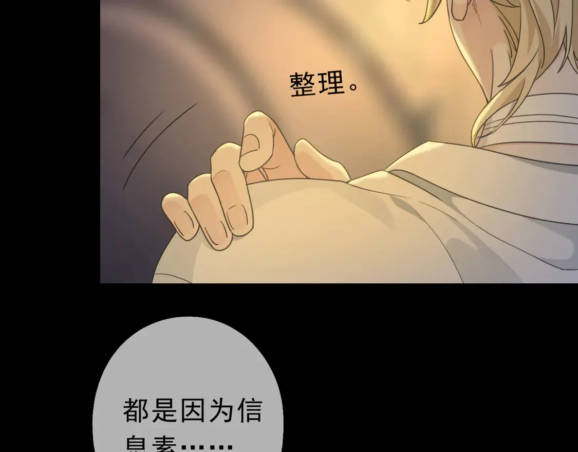 10 失控134