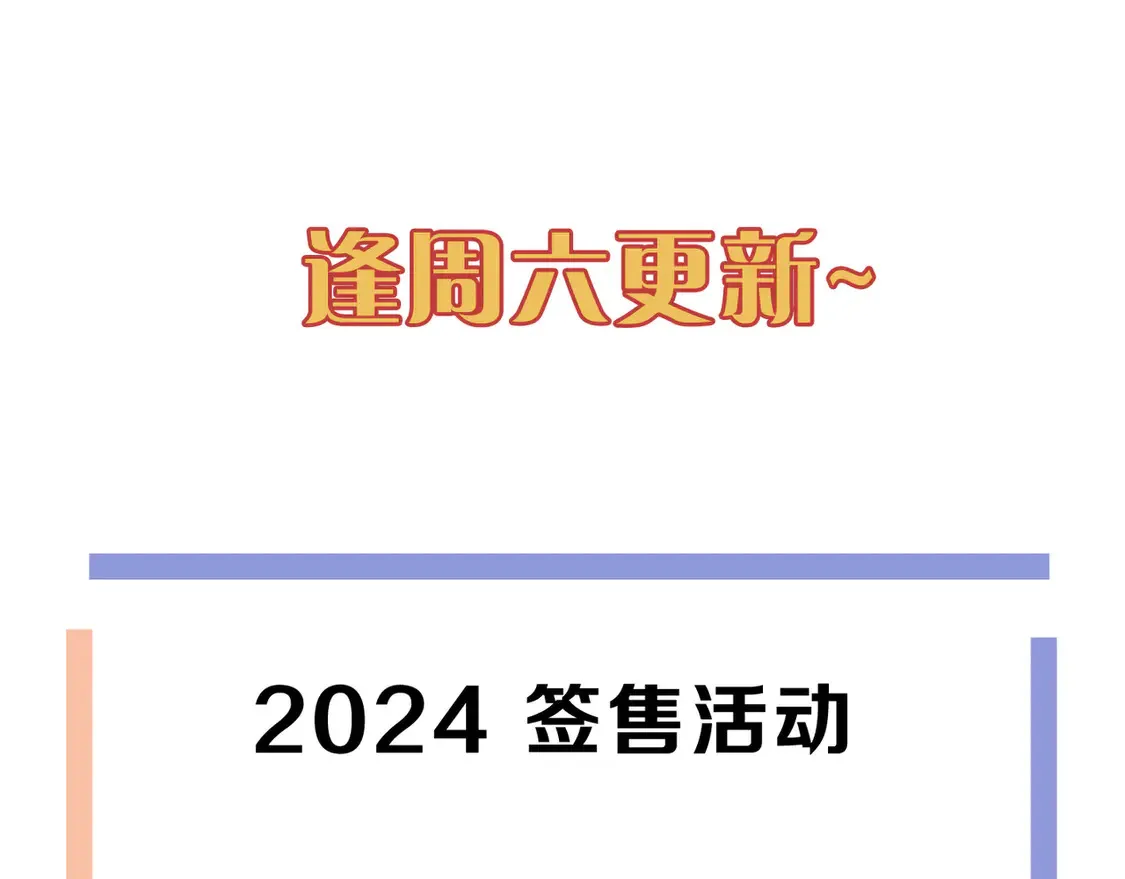 09 信息素压制111