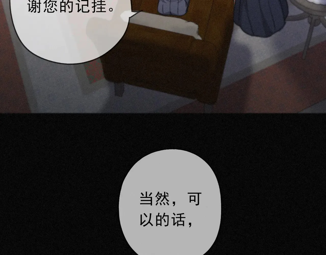 第18话  信号34
