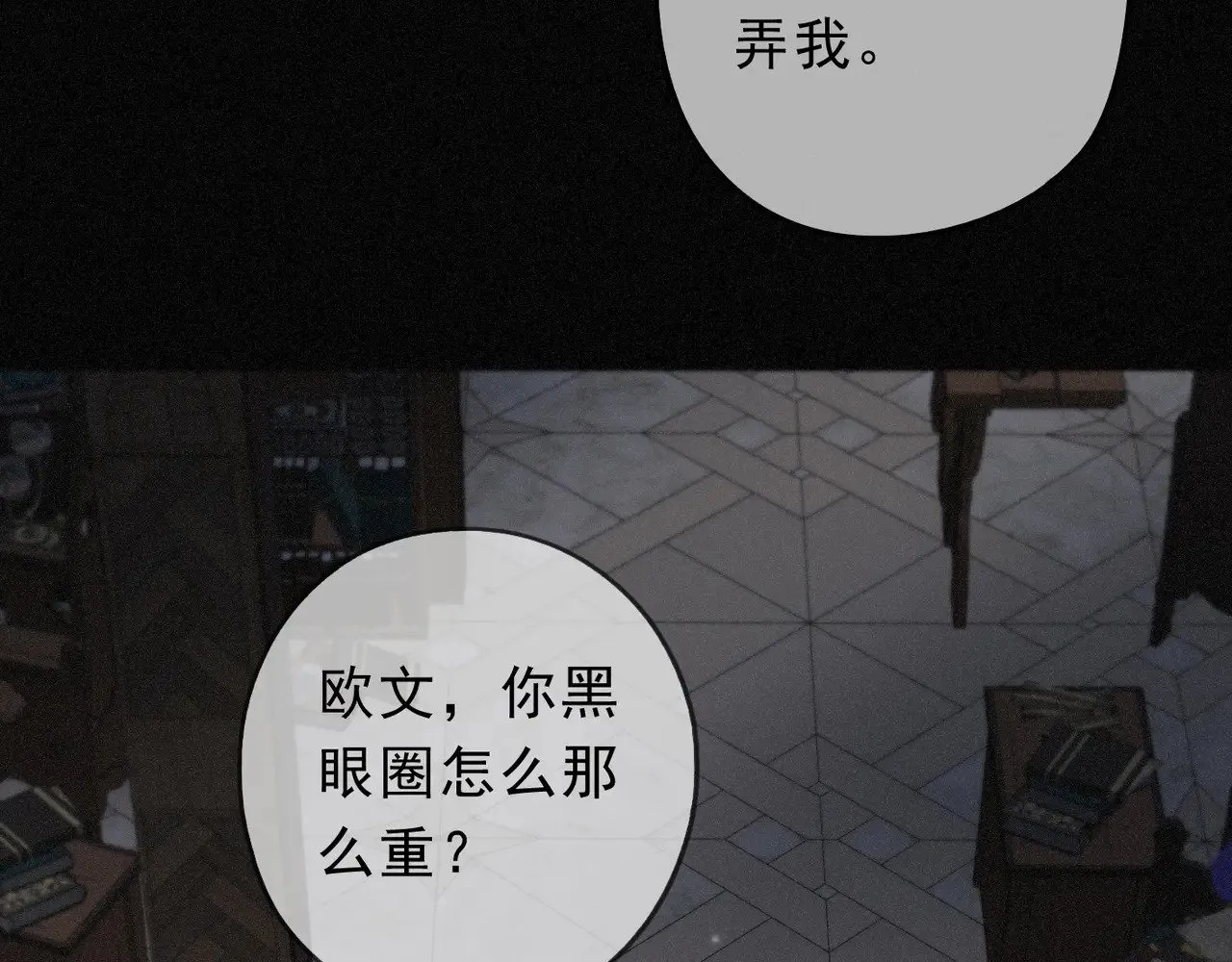 第18话  信号71