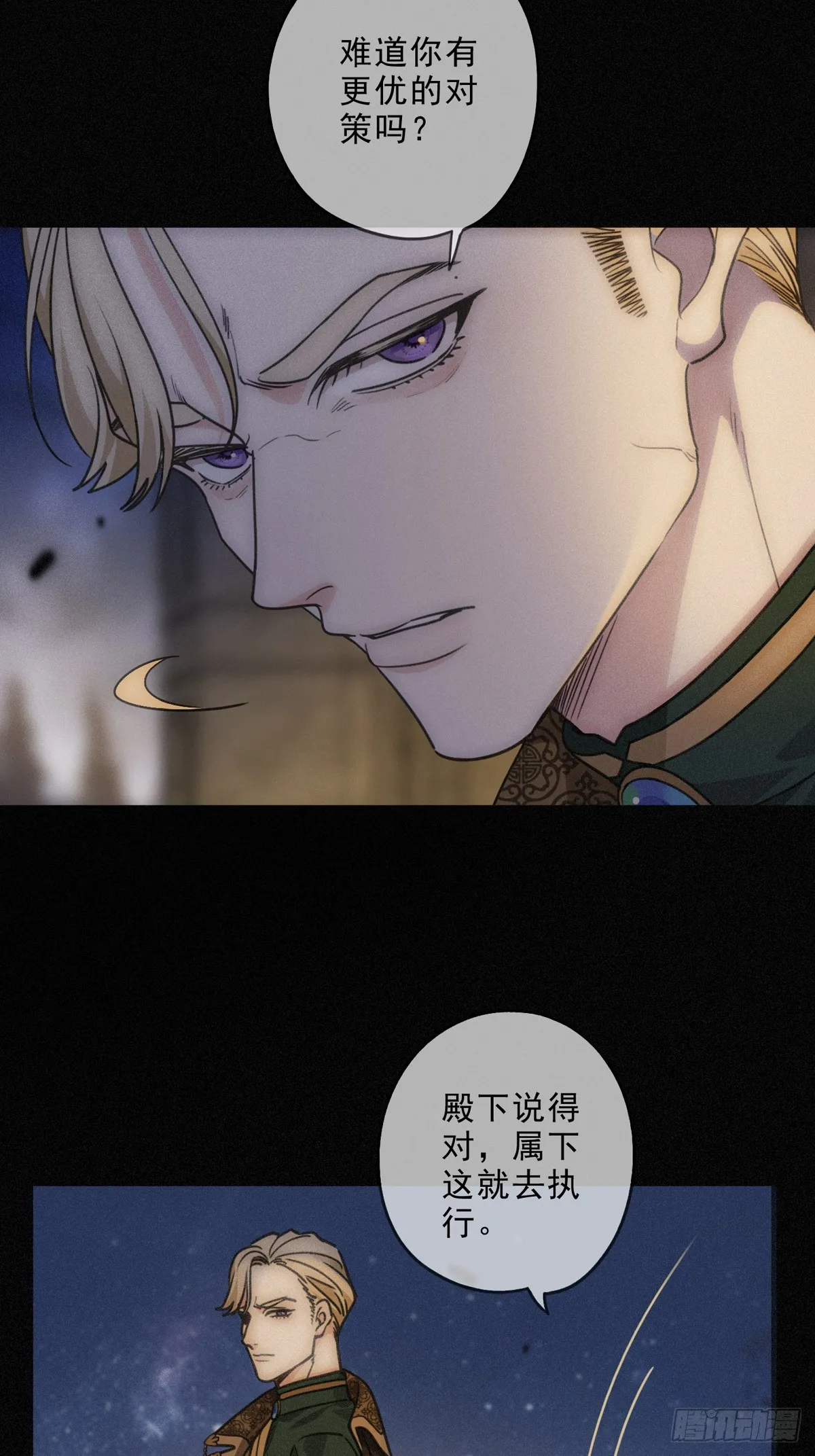 02 共堕36