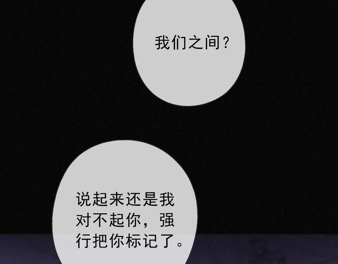09 信息素压制61