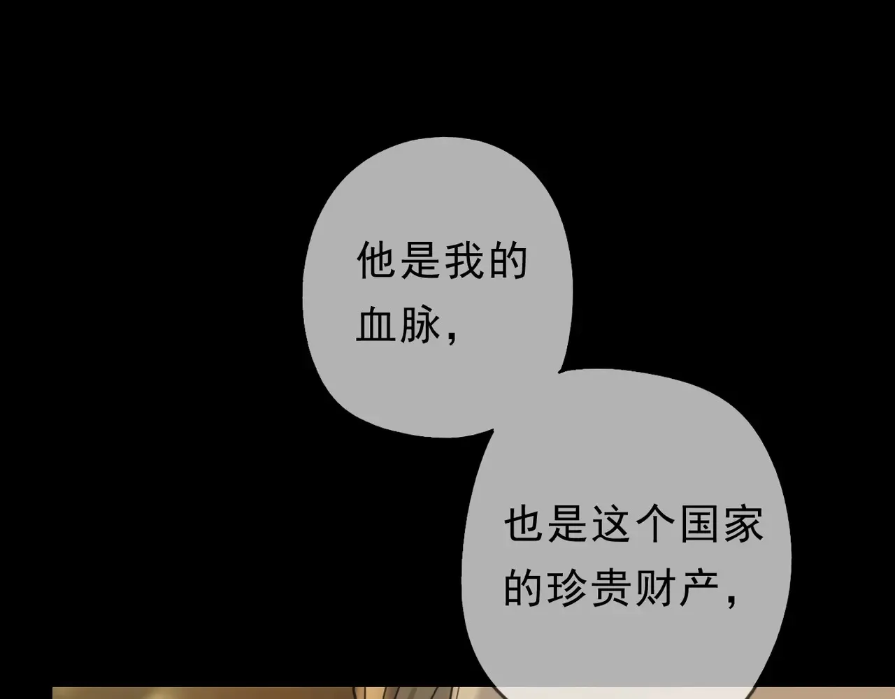 15 遇袭124