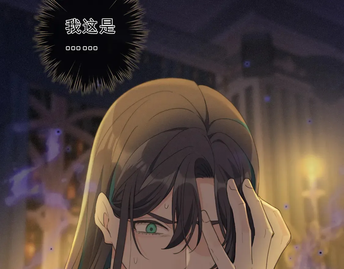 10 失控6