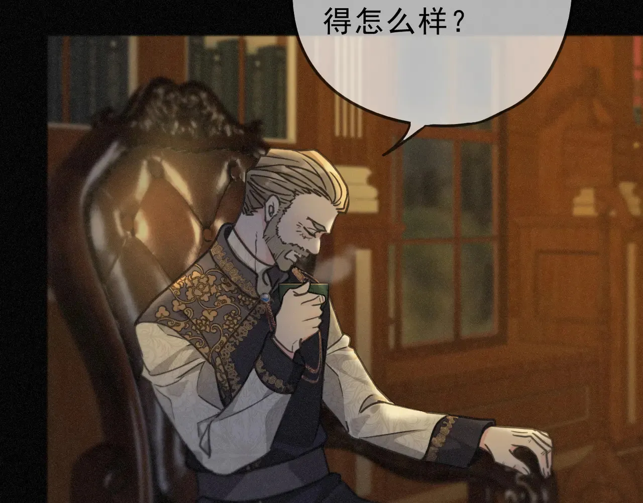 15 遇袭137