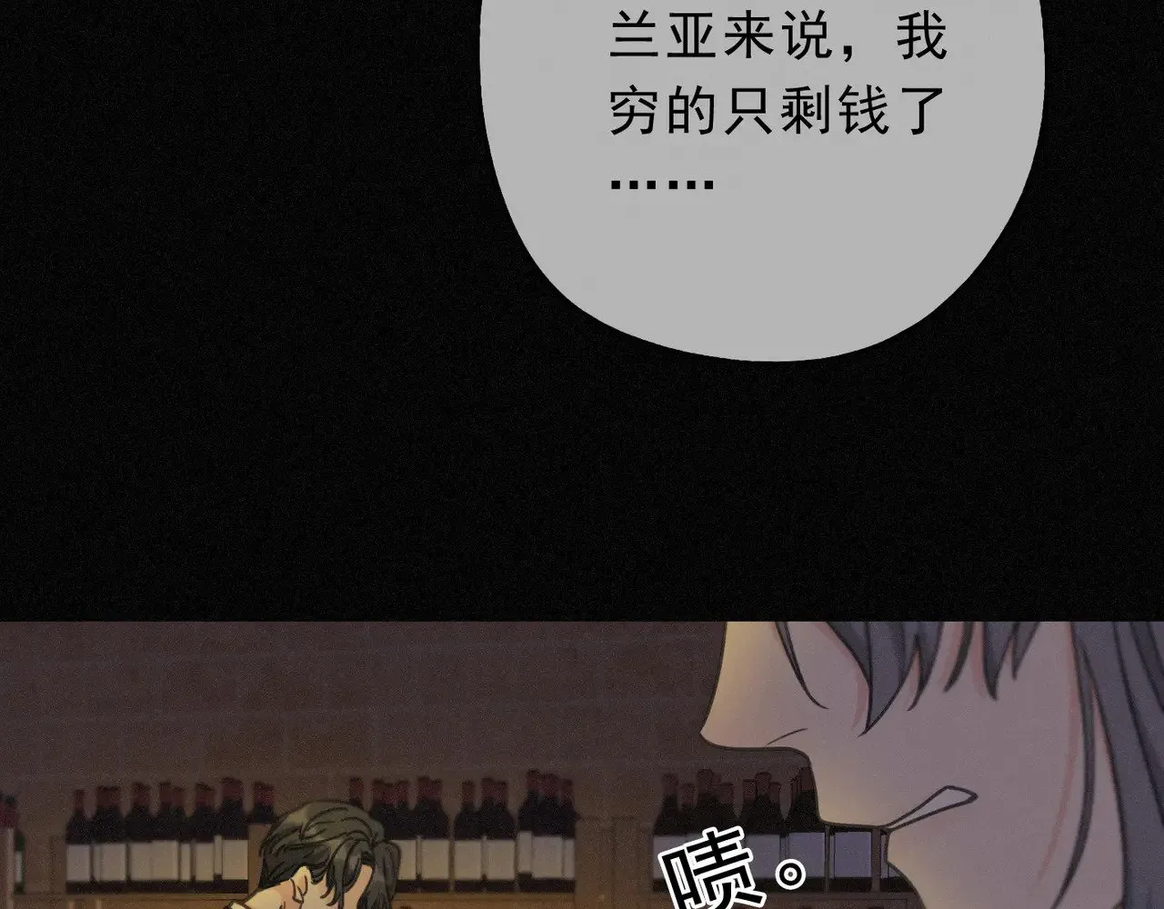第17话 重生174