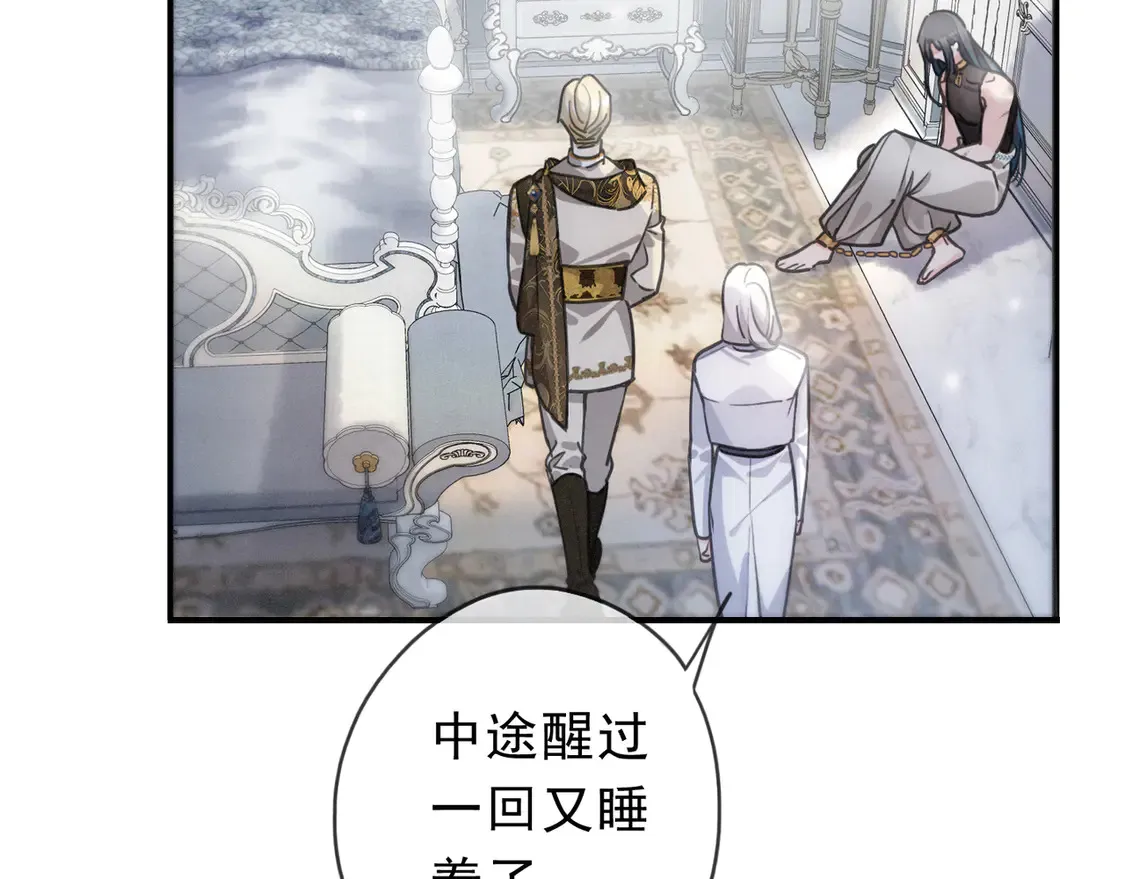 08 不能对他动情！6
