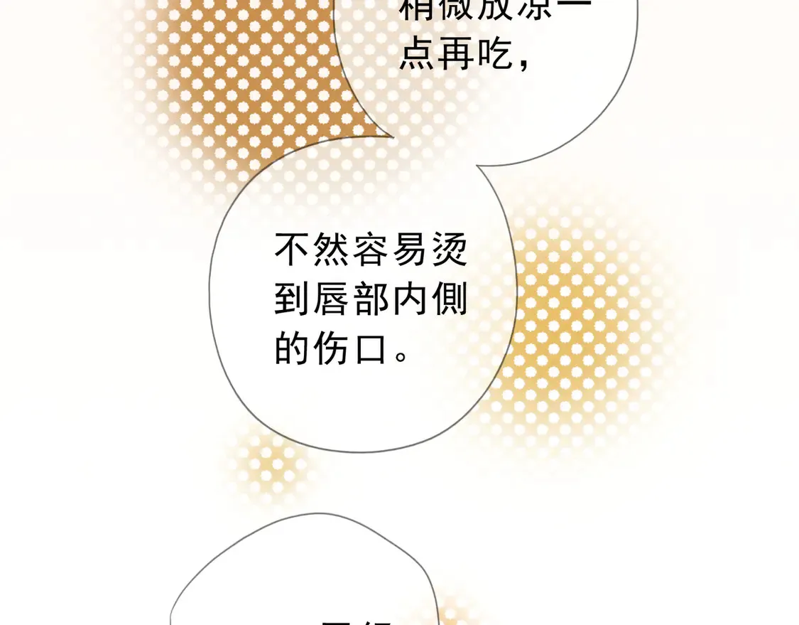 09 信息素压制16