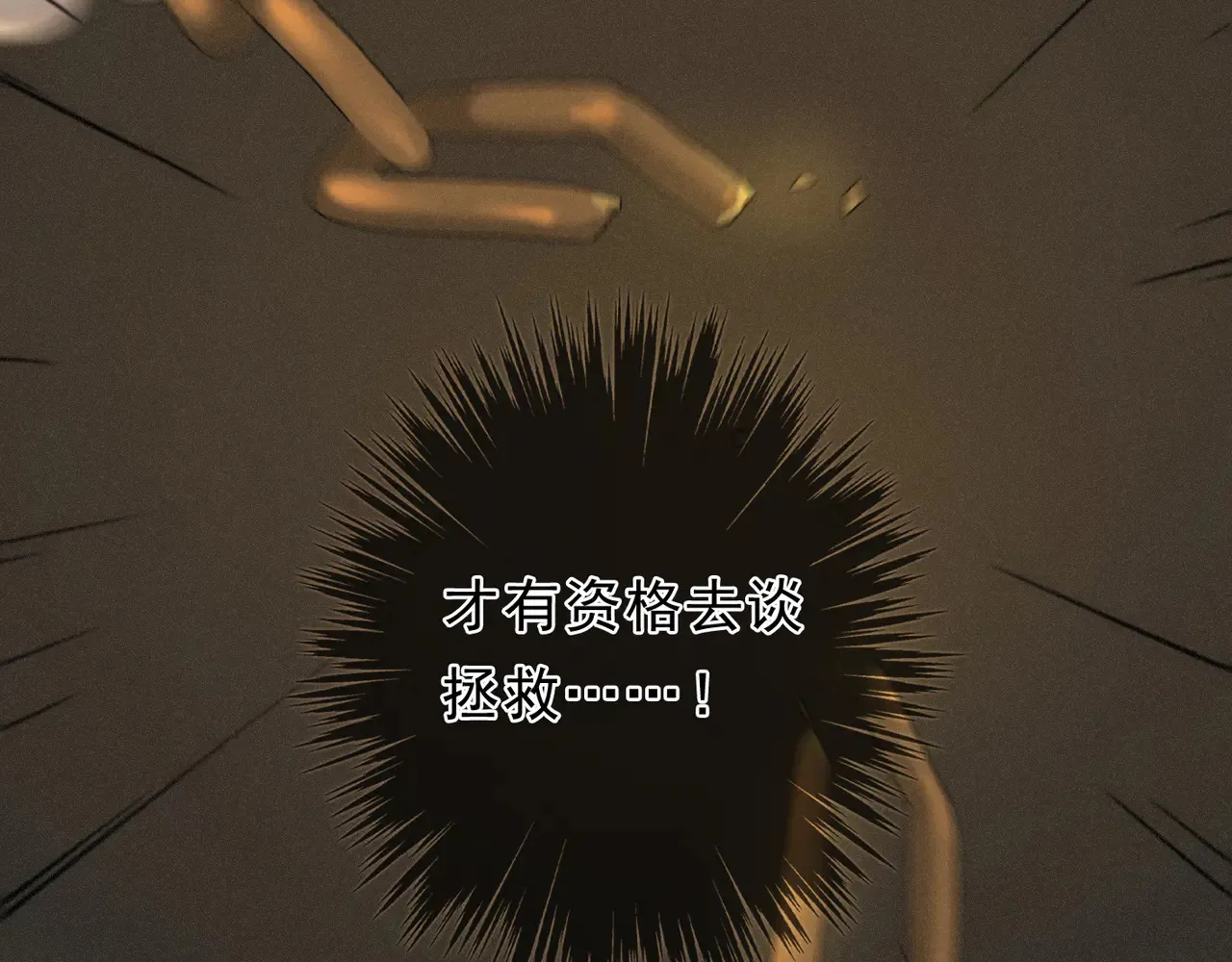 第14话 注定失败的手术62